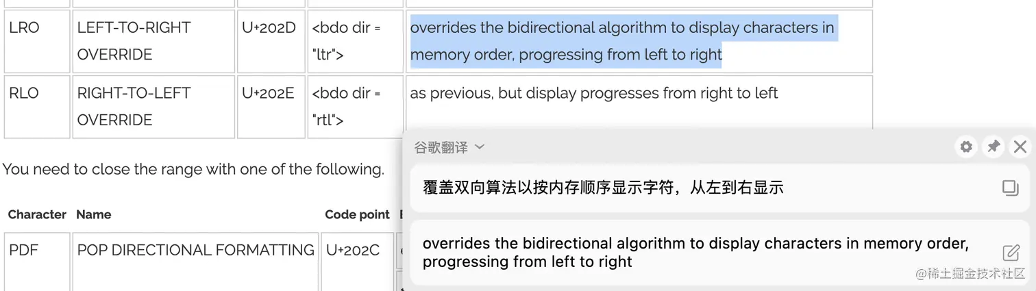 image-20211203193407573