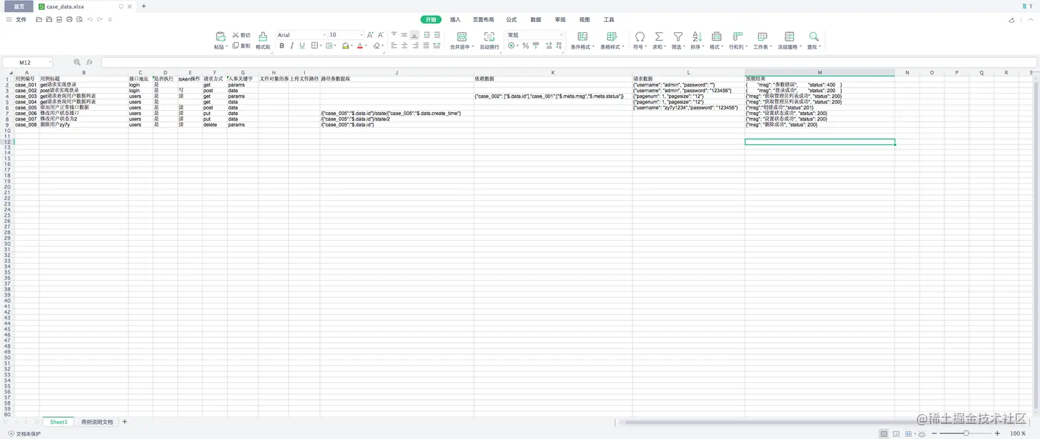 Snipaste_2020-08-13_11-21-18.png