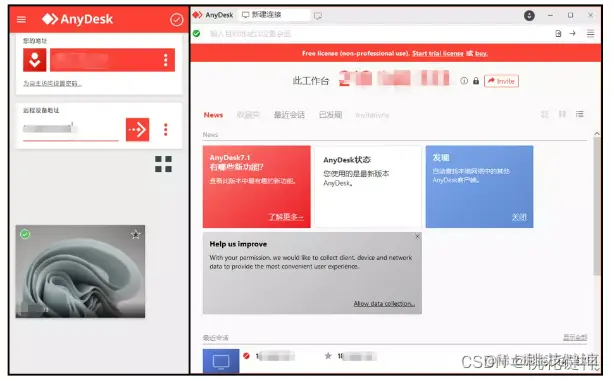 图片: https://uploader.shimo.im/f/ZYfgzoGaZUsqUNVw.png!thumbnail?accessToken=eyJhbGciOiJIUzI1NiIsImtpZCI6ImRlZmF1bHQiLCJ0eXAiOiJKV1QifQ.eyJleHAiOjE2NzMwNTcwMjIsImZpbGVHVUlEIjoiMEo0SWZUTFVmZEEyeHFNYSIsImlhdCI6MTY3MzA1NjcyMiwiaXNzIjoidXBsb2FkZXJfYWNjZXNzX3Jlc291cmNlIiwidXNlcklkIjo3ODkyMDk1N30.cHiyQTm899oaT7rAUgYPbIQ-9jh2f8oGd2jX74lU4Ko
