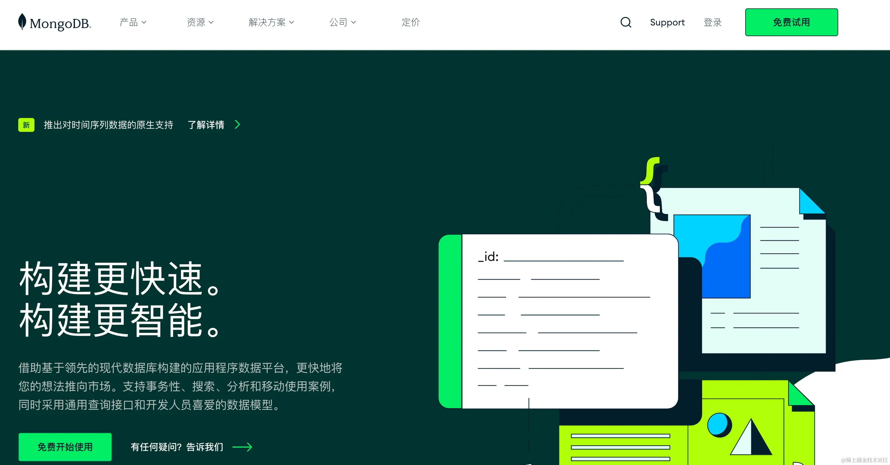 技术人如何搭建自己的技术博客，技术人如何搭建自己的技术博客文章