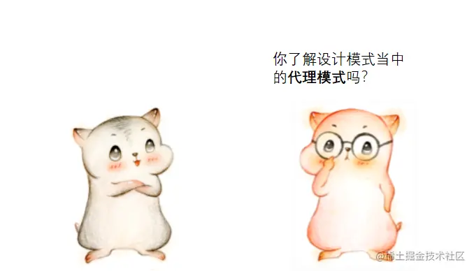 漫画：什么是“代理模式”？