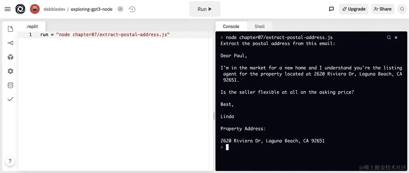 图 7.25 – 来自 chapter07/extract-postal-address.js 的示例输出