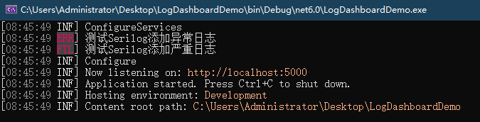 ASP.NET Core可视化日志组件使用-一一网