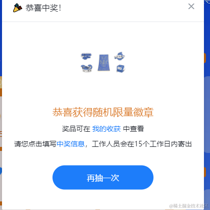 魏木又于2021-07-28 09:28发布的图片