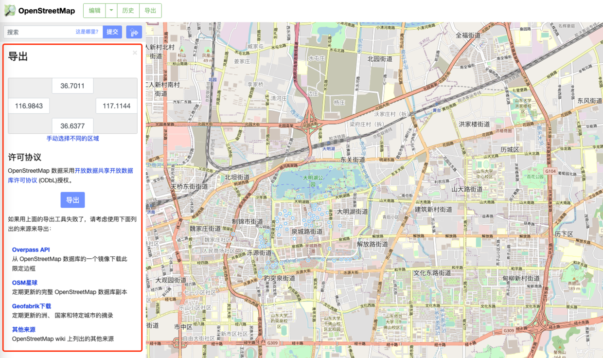 import-osm-data-into-mysql-2.png