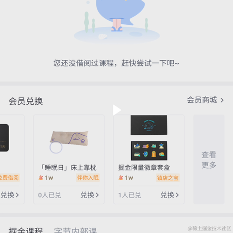 哈嘟嘟于2022-11-24 11:07发布的图片
