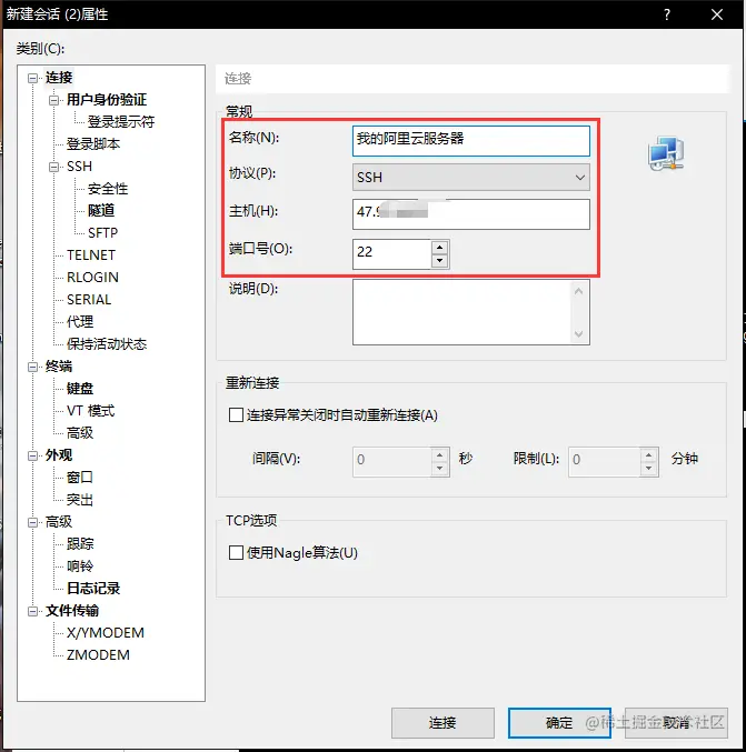 image-20201010102543489