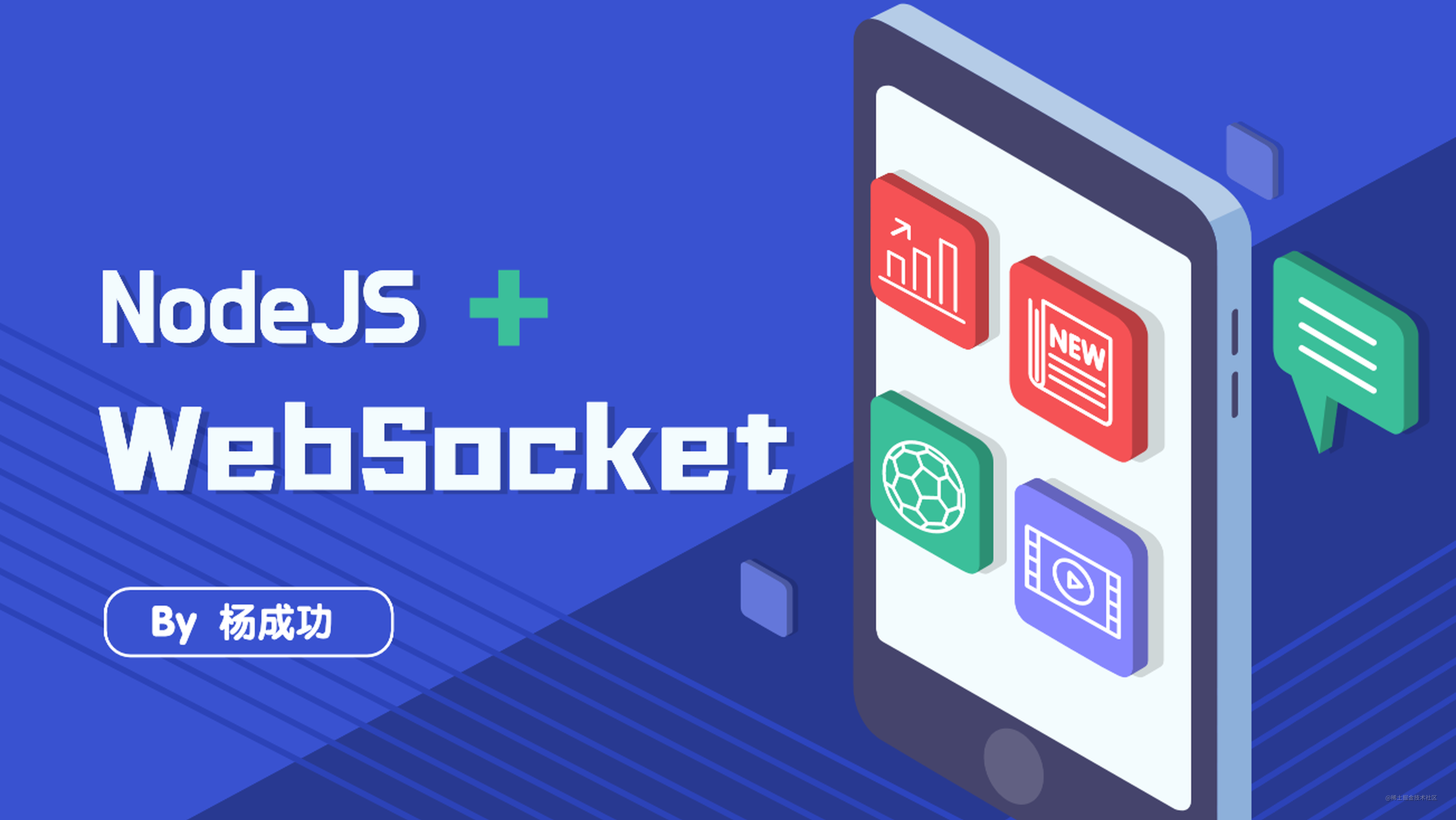 nodejs-websocket