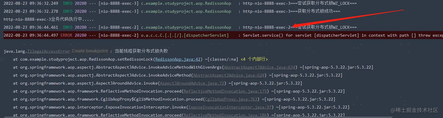 image-20220823093748692