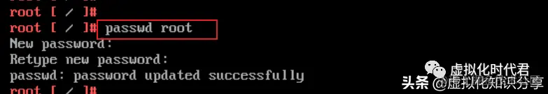 VMware vCenter 重置root密码偏方