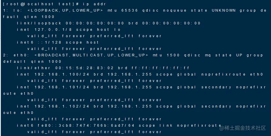 image-20200820144340608