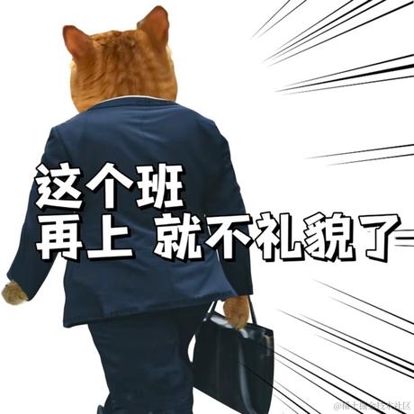 药效还在于2022-11-23 19:40发布的图片