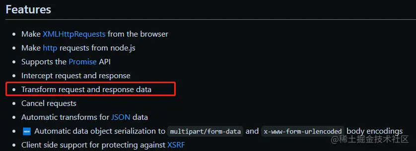 image-20230427141947121