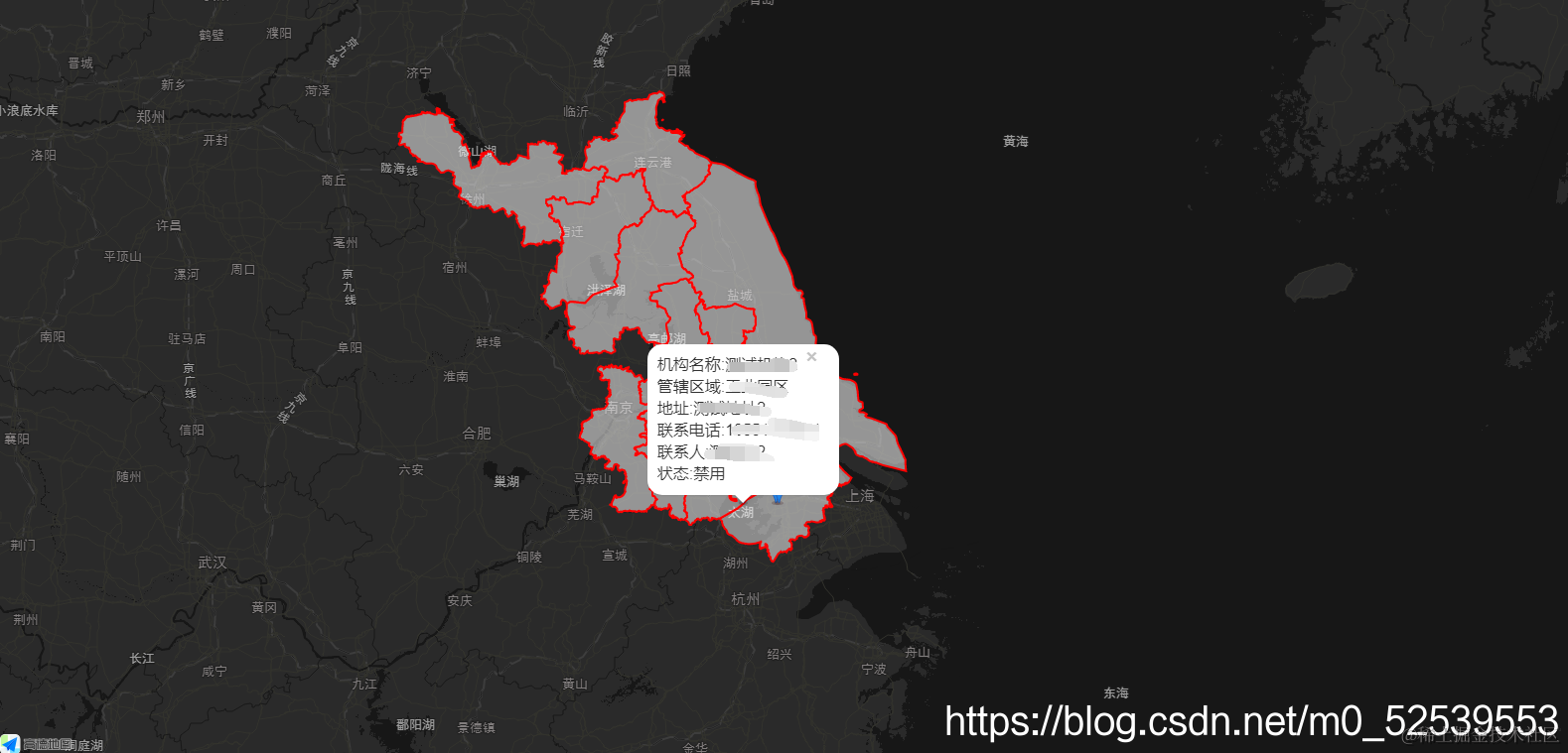 点击其他点出现弹窗信息