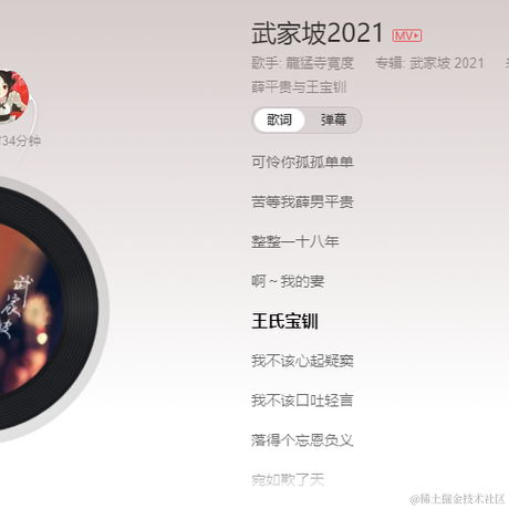 j6于2023-06-21 13:25发布的图片