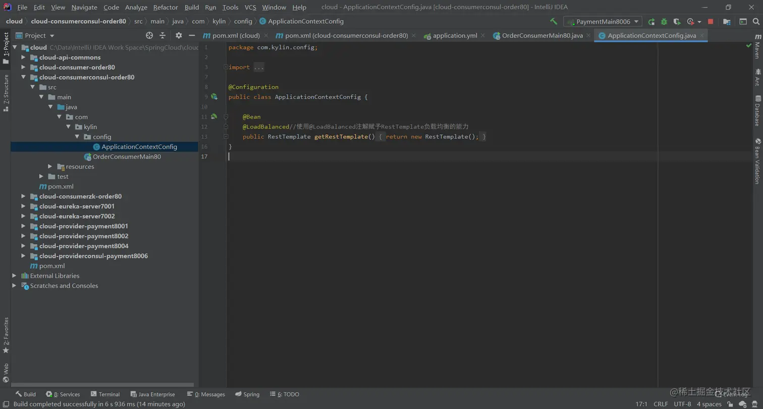 image-20200707093420449
