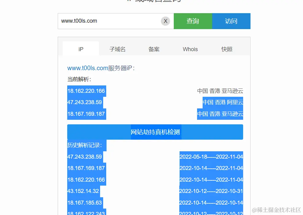 image-20221106130957148