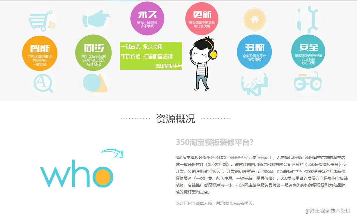 2022电商人必备的7大工具推荐