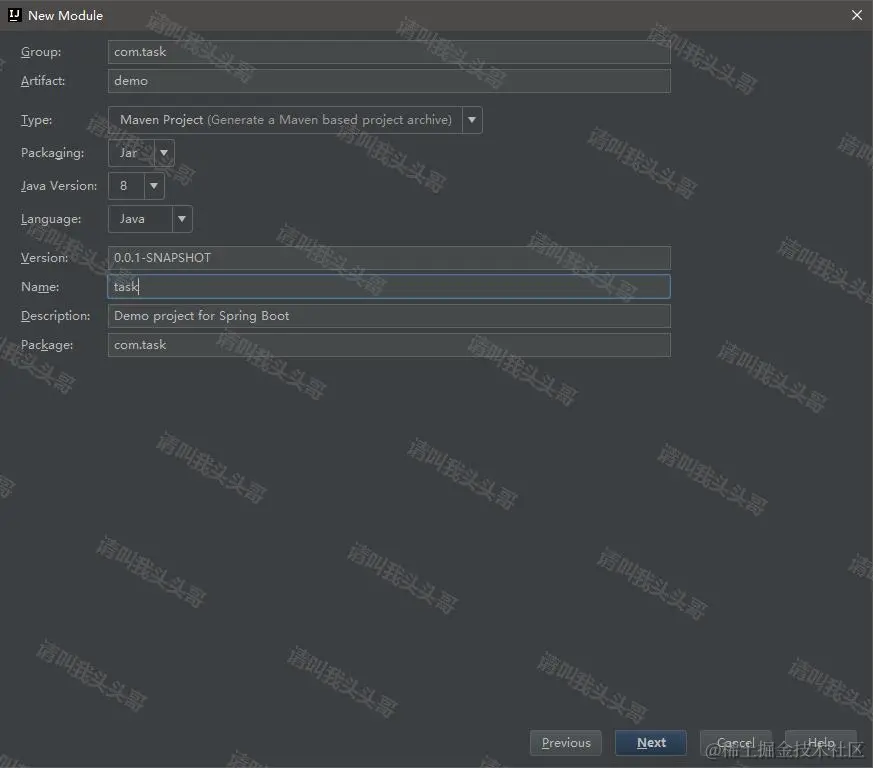 SpringBoot入门教程(九)定时任务Schedule