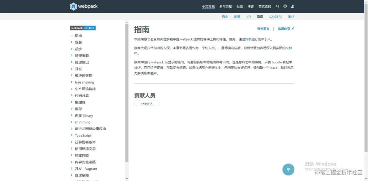 image-20200310135709859