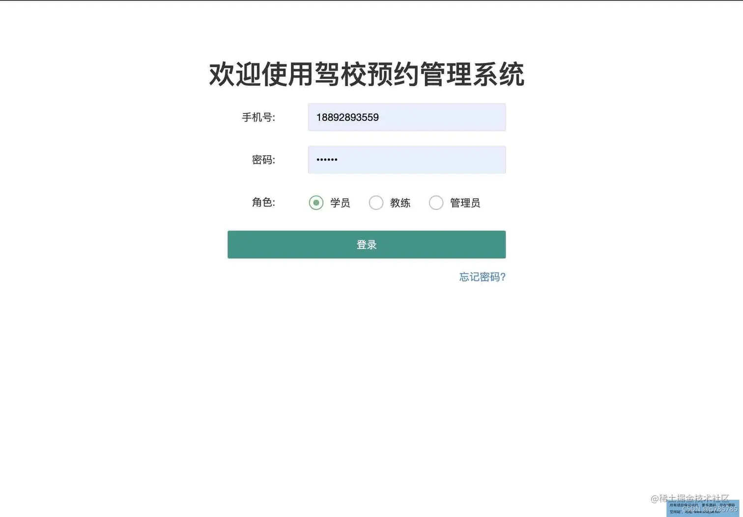 请添加图片描述