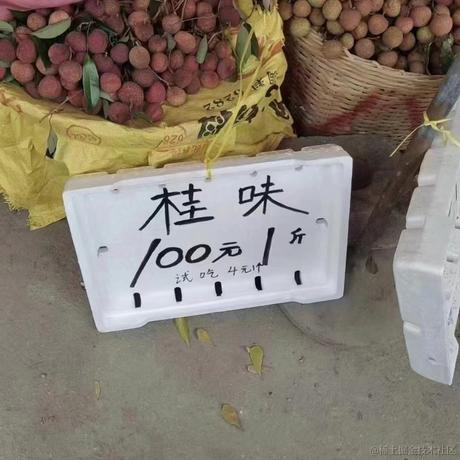 落魄前端在线js炒饭_5元一份于2024-06-26 15:24发布的图片