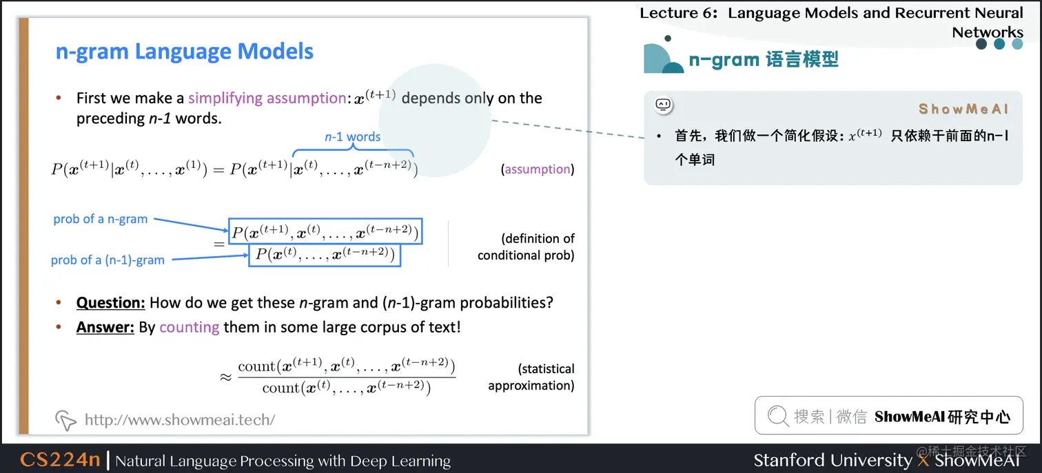 n-gram 语言模型