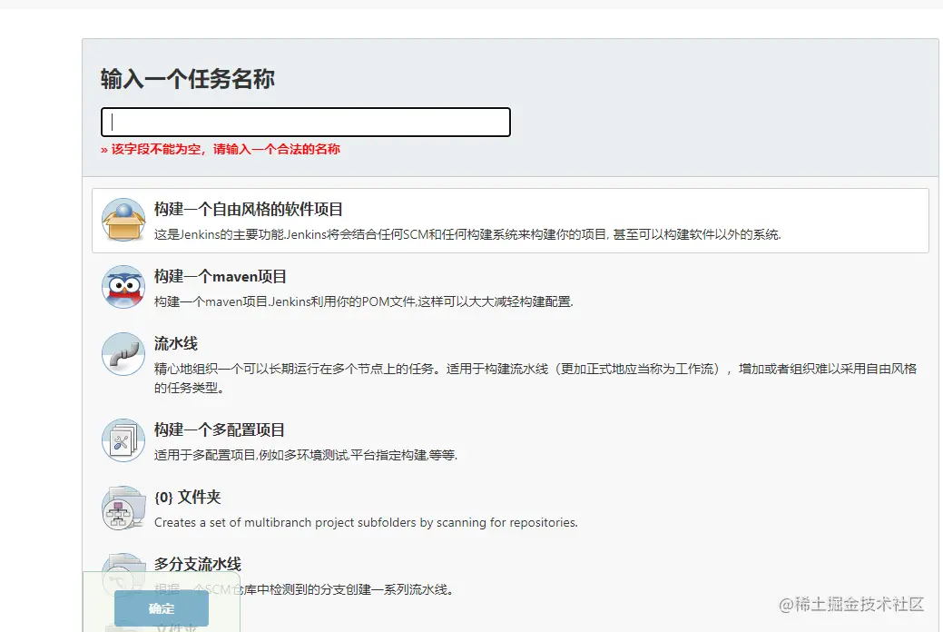 image-20220723150707528