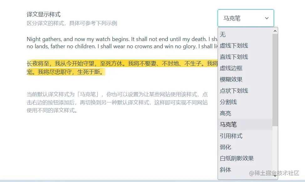 Immersive Translate / 沉浸式双语网页翻译扩展