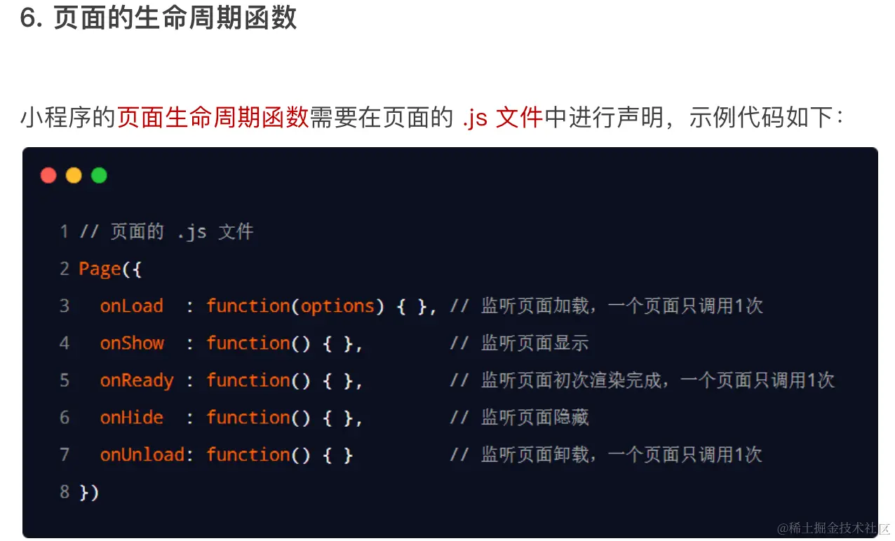 image-20230521112828483