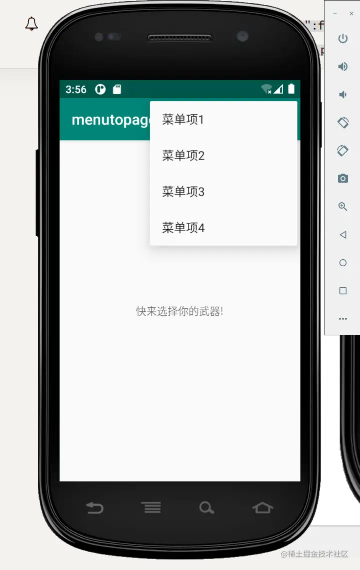 image-20211120115631737