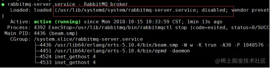 RabbitMQ—centos7安装rabbitmq教程 以及 PHP开启rabbitmq扩展!