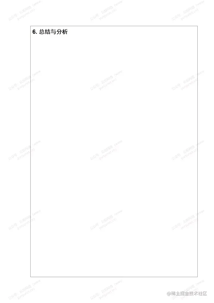 安卓APP源码和设计报告——健康饮食搭配