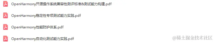 2022第十届中国互联网测试开发大会（MTSC2022）-核心PPT资料