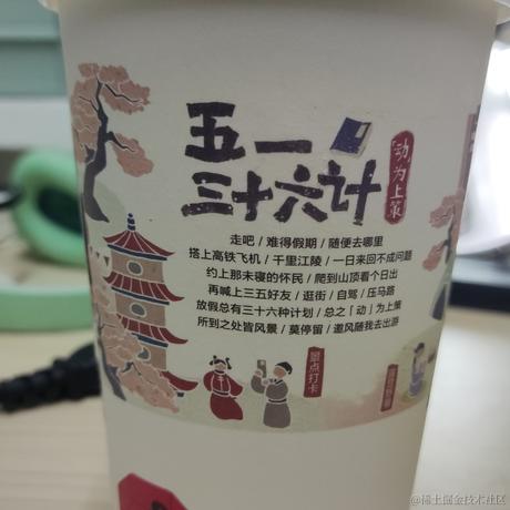 一二三三三三于2023-05-05 19:40发布的图片