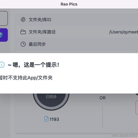 meetqy于2023-06-14 14:37发布的图片