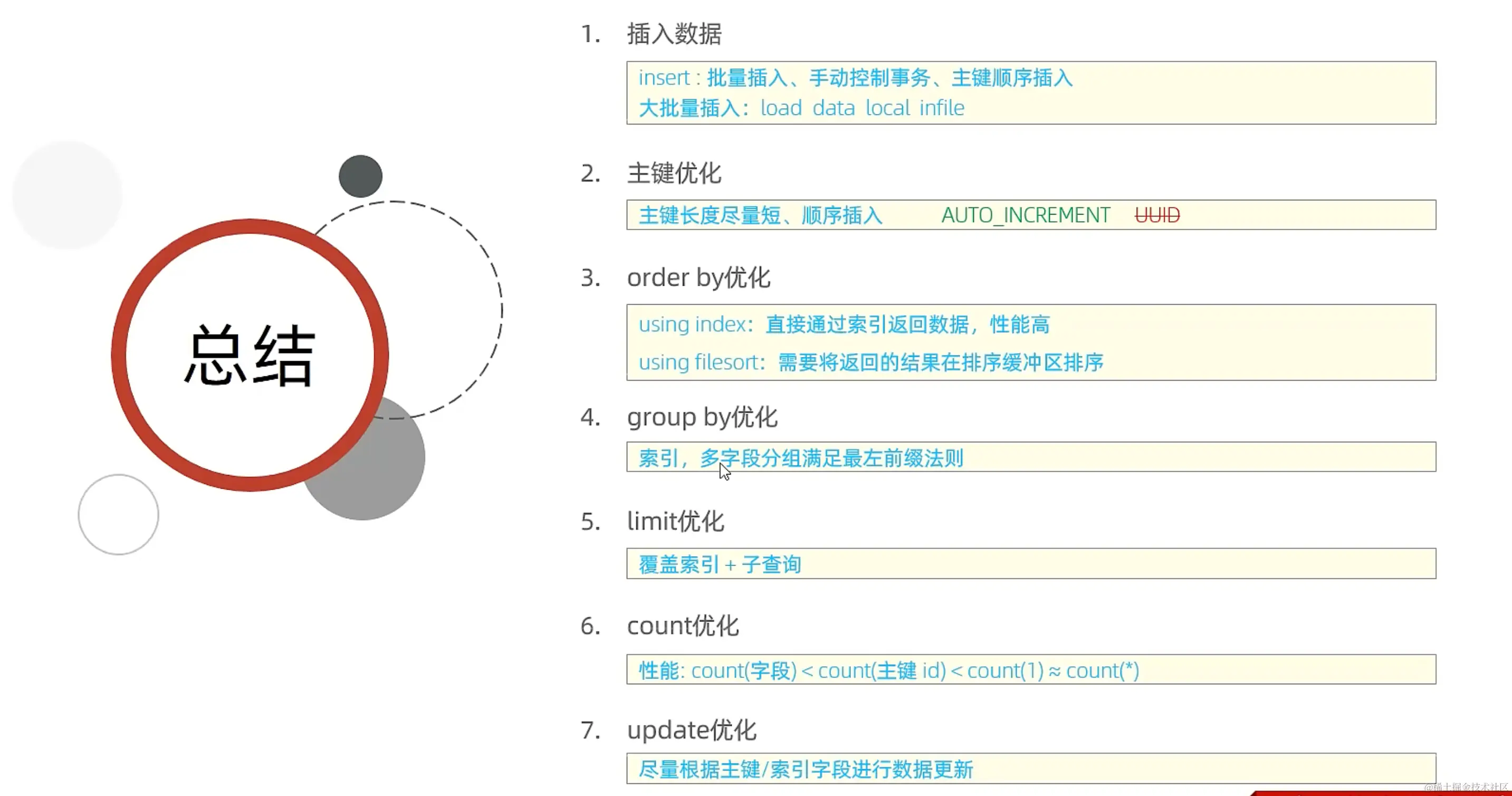 image-20231226152334526