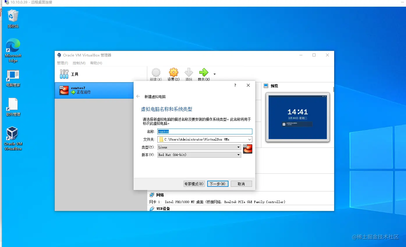 image-20210330144224558