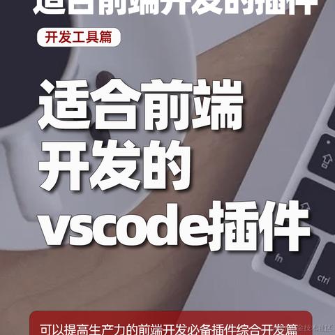 艾编程前端博客于2022-07-25 11:32发布的图片