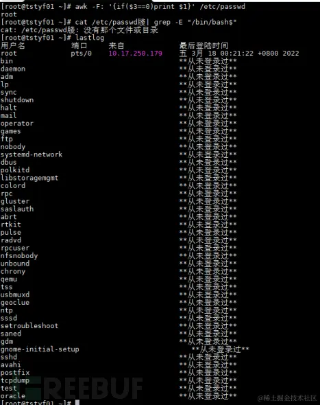 1647963674_6239ee1ae54177fed8d2e.png!small?1647963675155