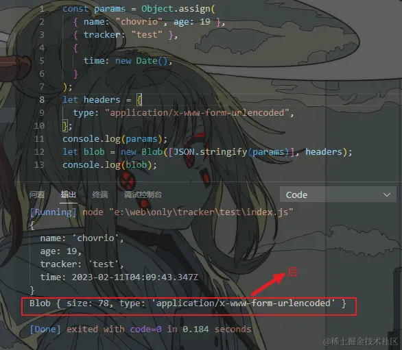 image-20230211121433794