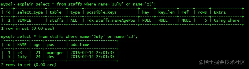 image-20200722155653840