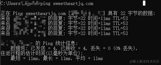 域名解析成功页面