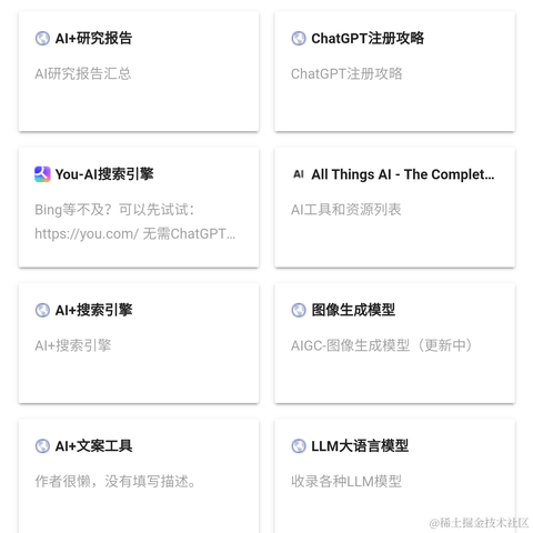 析木de木于2023-03-19 20:18发布的图片