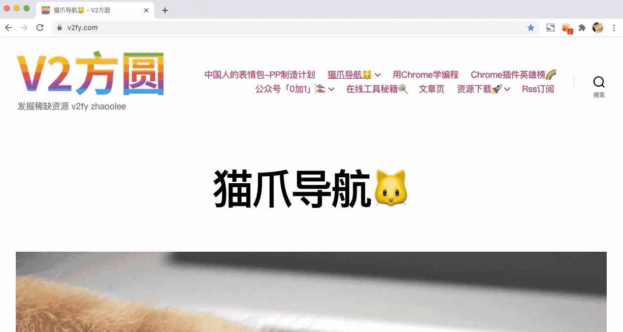 Chrome插件英雄榜第98篇更新！《RSSHub Radar》快速发现和订阅当前网站RSS的浏览器扩展极客们手头有很多- 掘金