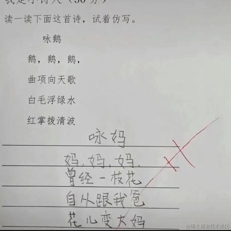 沸点小丑稽查员于2023-11-21 16:26发布的图片