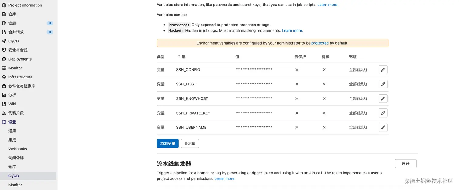 image-20210823163059650