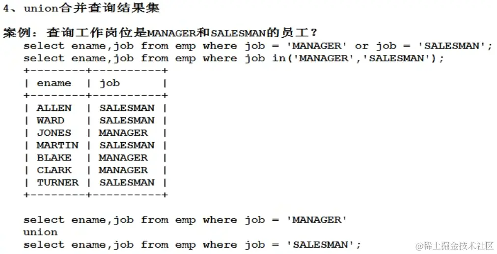 image-20230312152850524