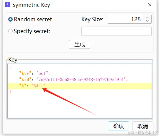 image-20231223162359656