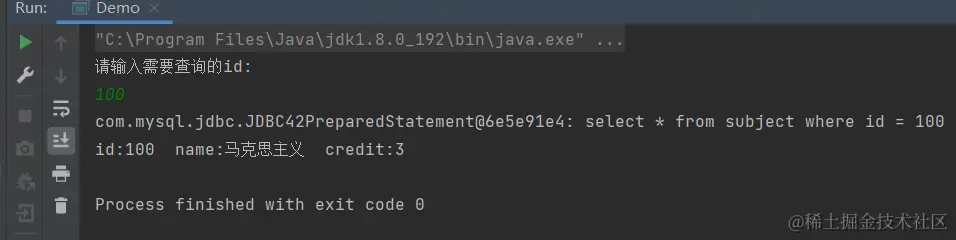 jdbc3.png